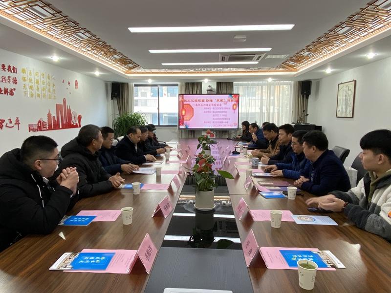 南社与灯谜座谈会.jpg